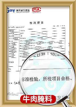 火锅底料