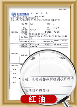 火锅底料代加工