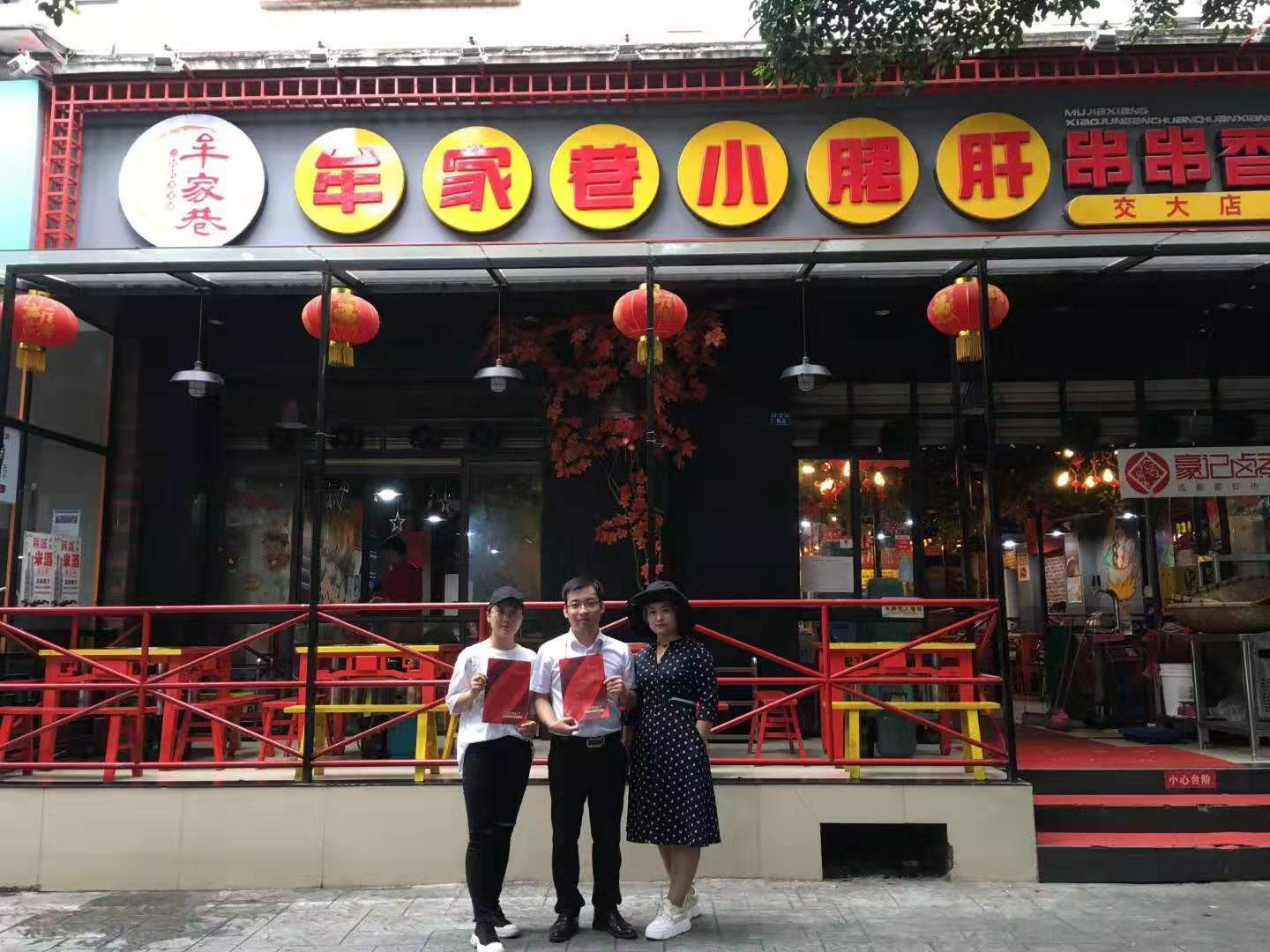 河北承德张总签约(串串香底料批发+实体店免费培训)