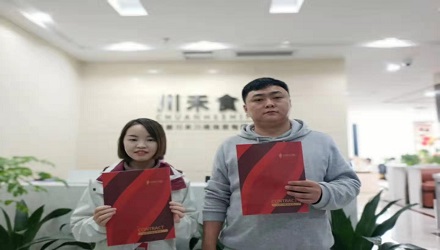 成都成华区易总签约(串串香底料批发+实体店免费培训)