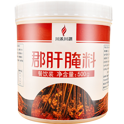 四川火锅串串香冒菜麻辣烫鸡鸭胗嫩肉粉500g商用配方烧烤郡肝腌料