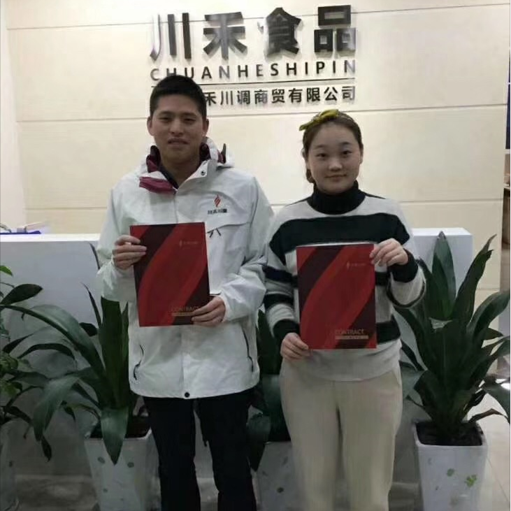 江苏泰州周总签约川禾川调串串香底料定制合作