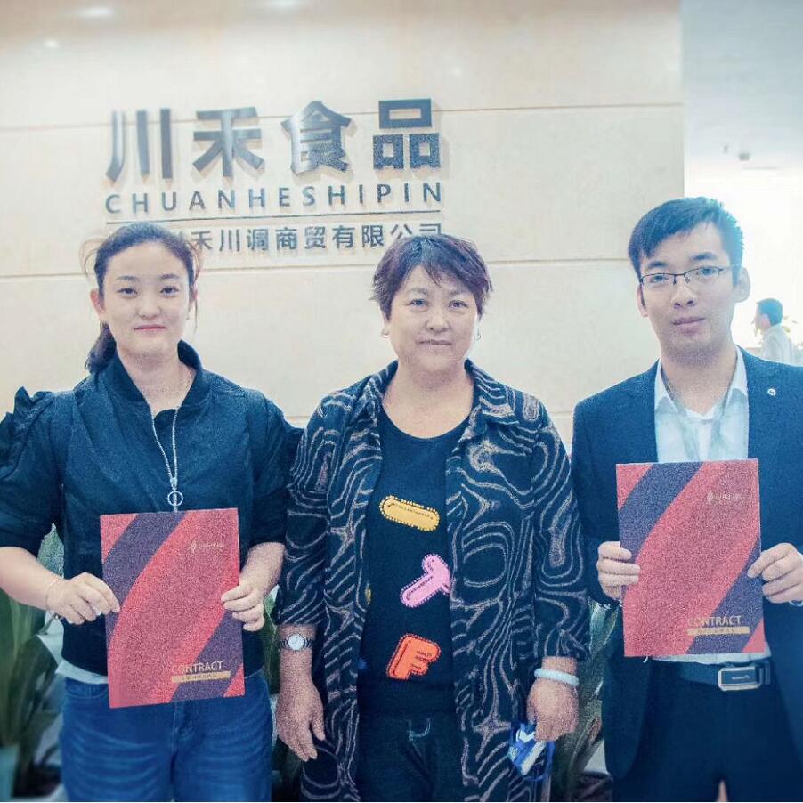 黑龙江鸡西市邢总戚总签约川禾川调串串香底料批发