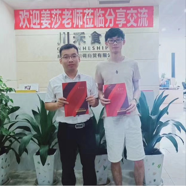 广东汕头颜总签约串串香底料批发+实体店免费培训