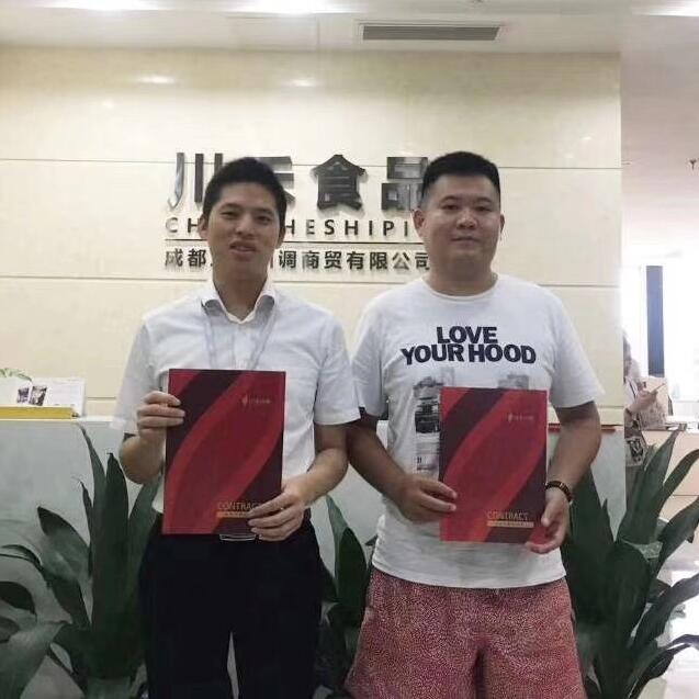 广西柳州黄总选择与工厂“川禾食品”达成合作