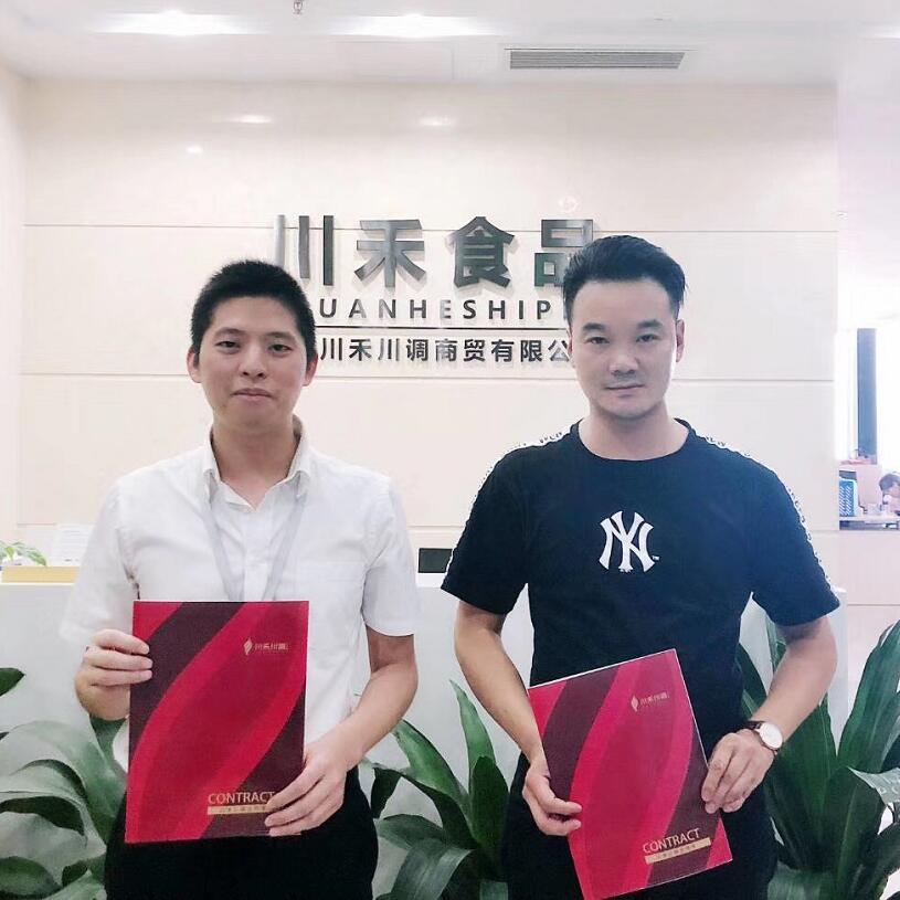 江苏昆山潘总签约火锅底料批发和技术培训合作
