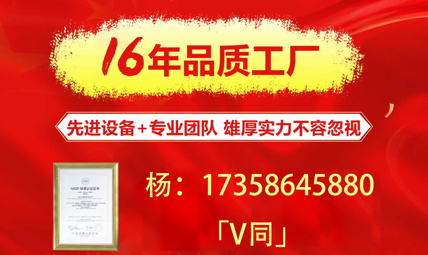 福州串串香底料厂家批发-「川禾川调」源头厂家