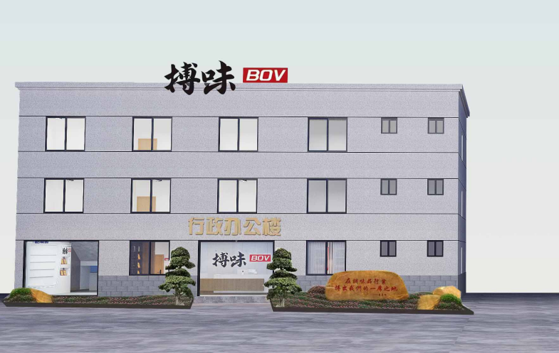  搏味食品厂：火锅串串底料源头工厂的战略新篇